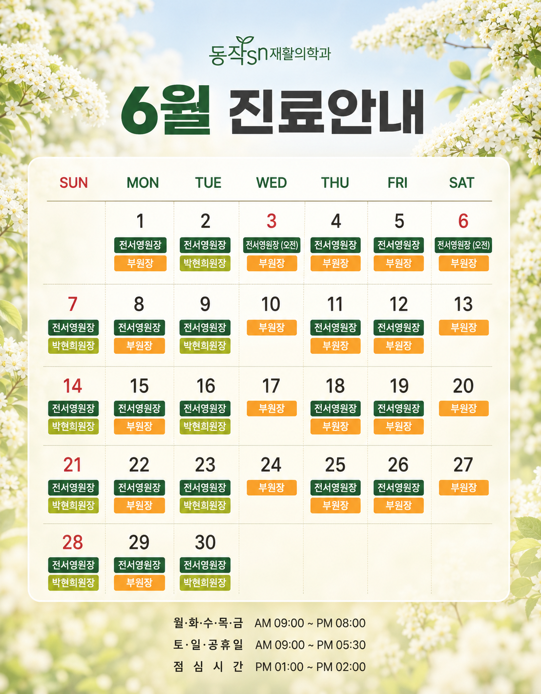  팝업